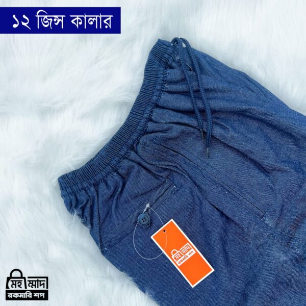 Cotton Trouser - Denim Color