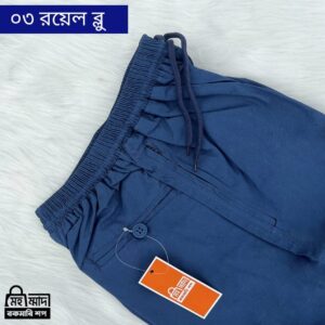 Cotton Trouser - Royal Blue