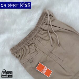 Cotton Trouser - Soft Biscuit