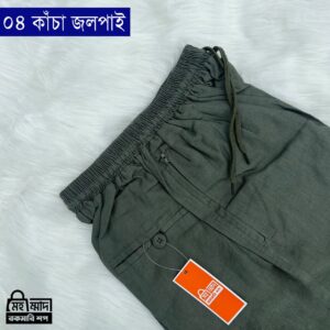 Cotton Trouser - Deep Olive